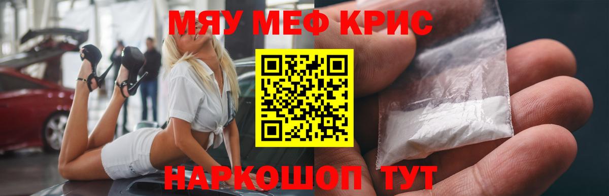 МЕФ Луга