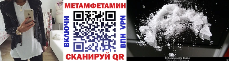 Метамфетамин мет Луга