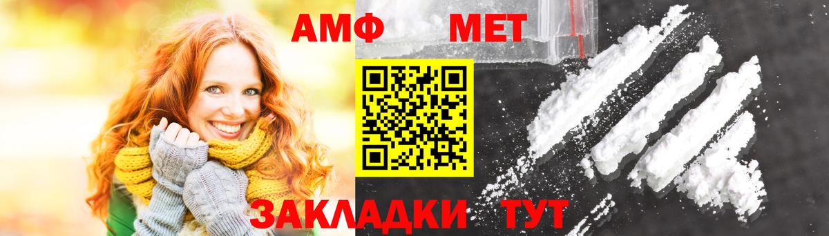 Метамфетамин Декстрометамфетамин 99.9% Луга