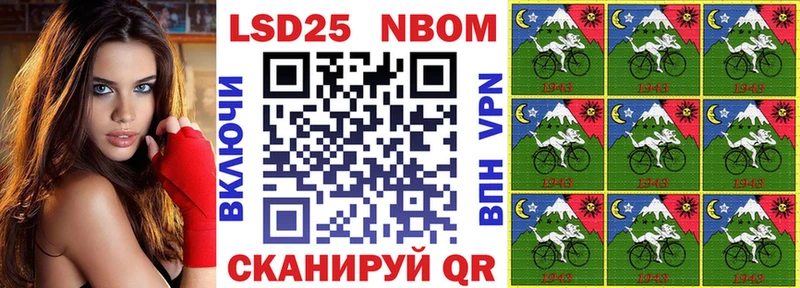 Наркотические марки 1500мкг  купить  цена  Луга 