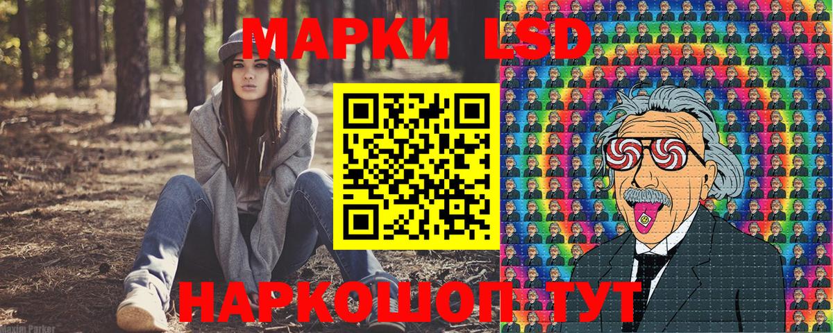 Марки N-bome 1,8мг Луга