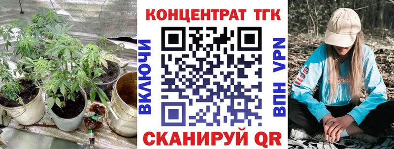 что такое наркотик  Луга  ТГК концентрат 