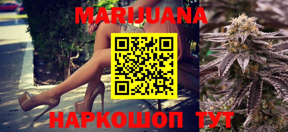 Конопля SATIVA & INDICA Луга